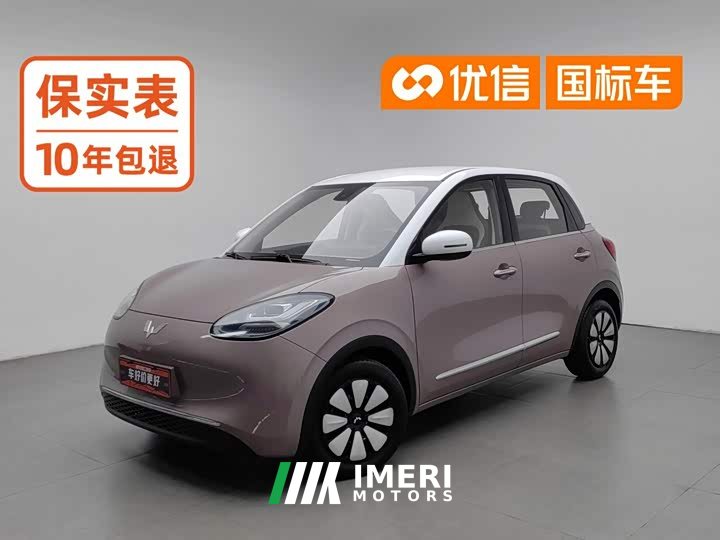 Wuling 203km - ავტომობილი ჩინეთიდან