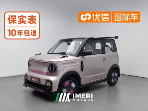 2025 Wuling 210km - ავტომობილი ჩინეთიდან