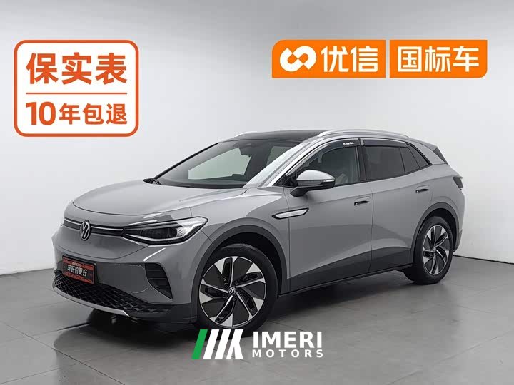 Wuling ID.4 CROZZ Edition