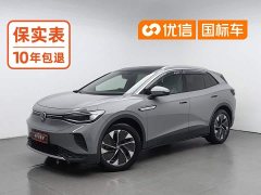 Wuling ID.4 CROZZ Edition - ფოტო 1