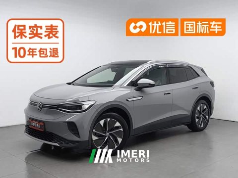 2024 Wuling ID.4 CROZZ Edition - ავტომობილი ჩინეთიდან