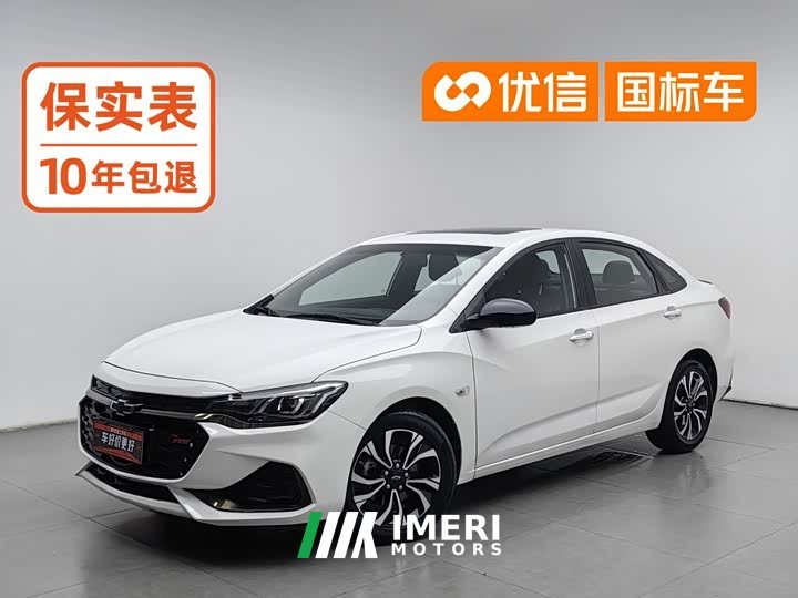 Wuling RS 330T Edition - ავტომობილი ჩინეთიდან