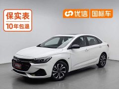 Wuling RS 330T Edition - ფოტო 1