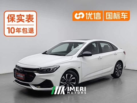 2021 Wuling RS 330T Edition - ავტომობილი ჩინეთიდან