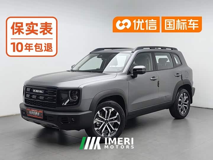 Haval 1.5T DCT Edition - ავტომობილი ჩინეთიდან
