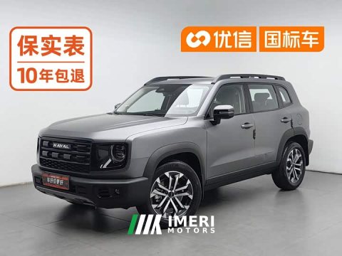 2025 Haval 1.5T DCT Edition - ავტომობილი ჩინეთიდან