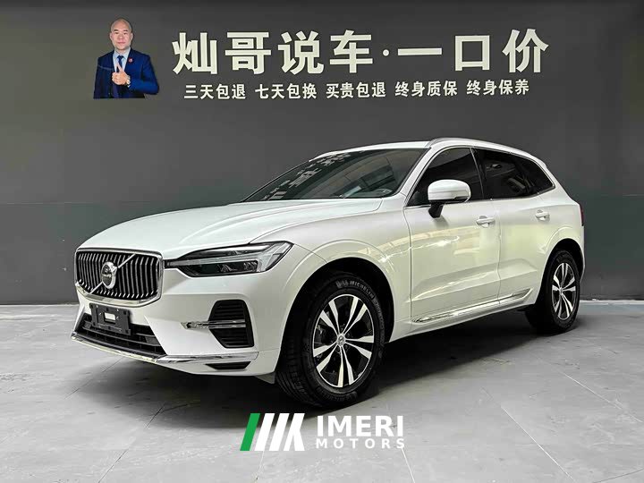 Volvo XC60 B5 AWDLuxury Edition - ავტომობილი ჩინეთიდან