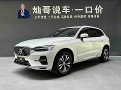 Volvo XC60 B5 AWDLuxury Edition - ფოტო 1