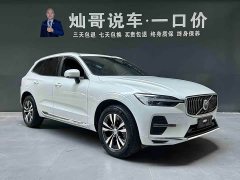 Volvo XC60 B5 AWDLuxury Edition - ფოტო 19