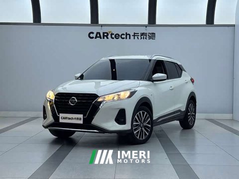 2023 Volvo 1.5L CVT XL Fashion Edition - ავტომობილი ჩინეთიდან