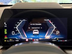 BMW X1 xDrive25Li X - ფოტო 2