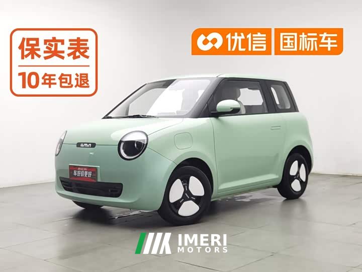 Changan Lumin 205km Edition - ავტომობილი ჩინეთიდან