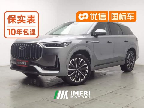 2024 Chery 9 2.0T 2WDLuxury Edition 5 - ავტომობილი ჩინეთიდან