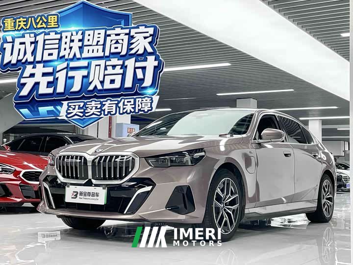 BMW i5 eDrive 35L M - ავტომობილი ჩინეთიდან