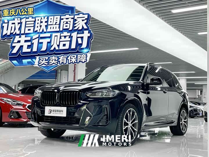 BMW X3 xDrive30i Version M - ავტომობილი ჩინეთიდან