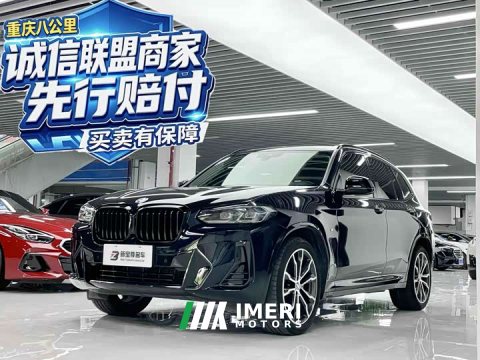 2022 BMW X3 xDrive30i Version M - ავტომობილი ჩინეთიდან