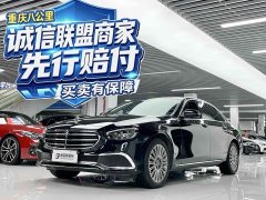 Mercedes-Benz E 300 L Luxury Version - ფოტო 1