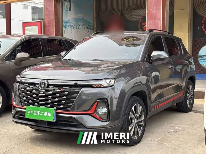 Changan CS35PLUS Edition 1.4T DCTLuxury Version - ავტომობილი ჩინეთიდან