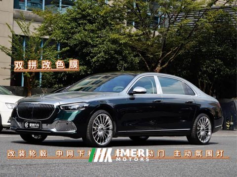 2022 Mercedes-Benz S 480 4MATIC - ავტომობილი ჩინეთიდან