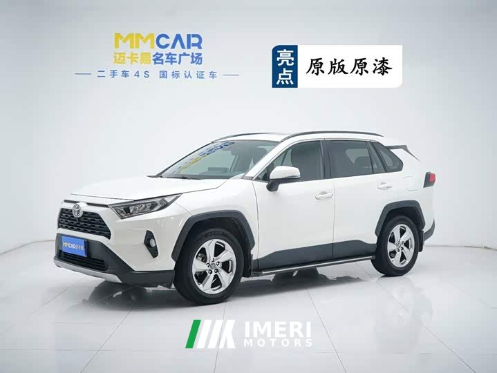 Toyota RAV4 2.0L CVT2WD Edition - ავტომობილი ჩინეთიდან