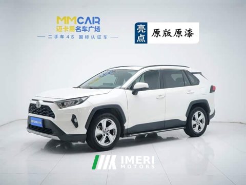 2021 Toyota RAV4 2.0L CVT2WD Edition - ავტომობილი ჩინეთიდან