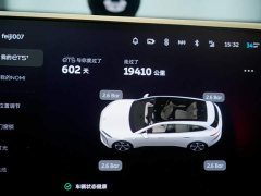 Nio ET5T 75kWh Touring - ფოტო 9