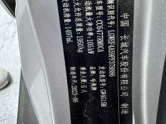Haval M6 PLUS 1.5T DCTLuxury Version - ფოტო 19