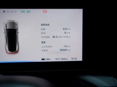 Xpeng P7 480N - ფოტო 14