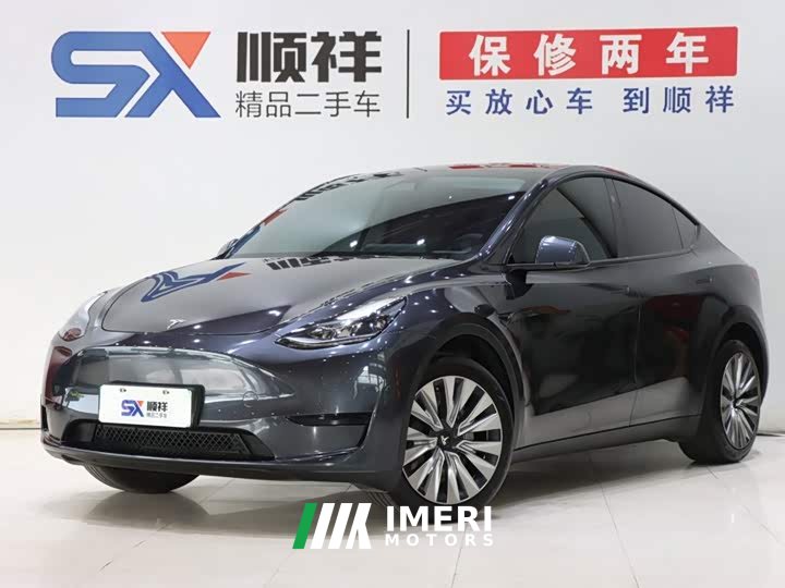 Tesla Model Y Edition