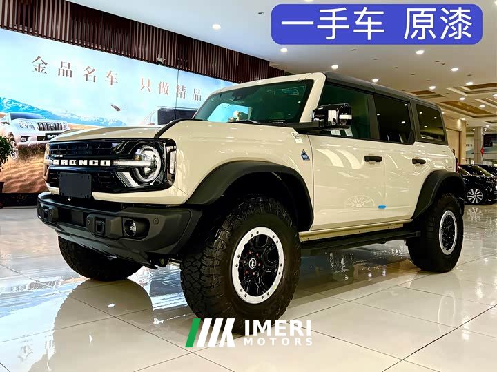 Ford 2.3T Off-Road Edition - ავტომობილი ჩინეთიდან