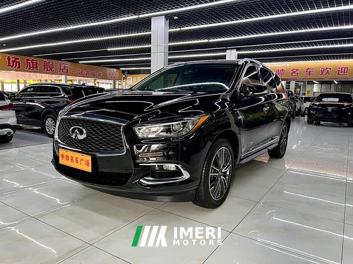 BMW QX60 2.5 S/C Hybrid 2WD Edition - ავტომობილი ჩინეთიდან
