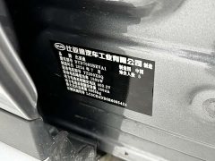 BYD PLUS Edition 510KM Version - ფოტო 20
