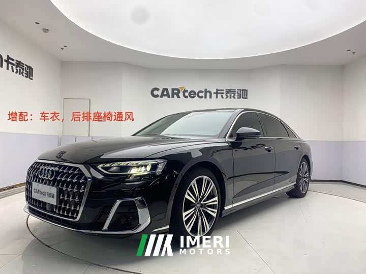 Audi A8 A8L 50 TFSI quattro Version - ავტომობილი ჩინეთიდან