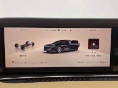 Lynk & Co S9 EREV Ultra 53kWh (192) - ფოტო 15