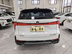 Changan CS75PLUS Edition 1.5T Smart Drive Version - ფოტო 4