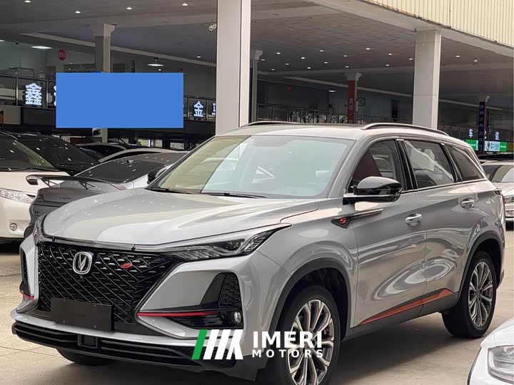 Changan CS75PLUS 2.0T Flagship Version - ავტომობილი ჩინეთიდან