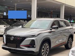 Changan CS75PLUS 2.0T Flagship Version - ფოტო 1