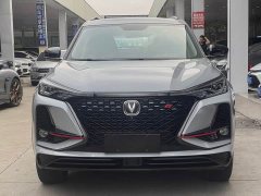 Changan CS75PLUS 2.0T Flagship Version - ფოტო 3