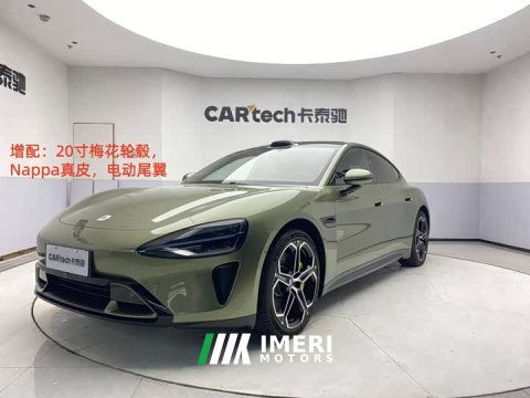2024 Xiaomi SU7 Ultra Long RangeSmart DrivePro Edition - ავტომობილი ჩინეთიდან