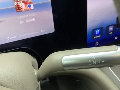 AITO M9 EREV Ultra Edition 52kWh 6 Edition (192) - ფოტო 20