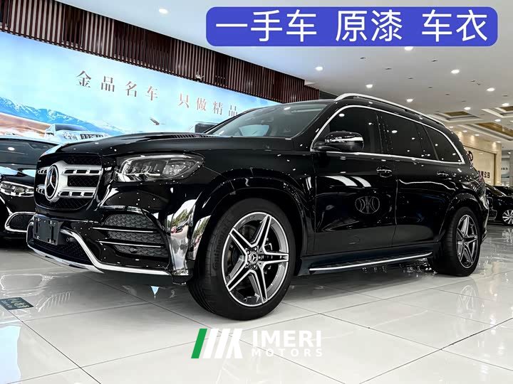 Mercedes-Benz GLS 450 4MATIC Fashion Version - ავტომობილი ჩინეთიდან