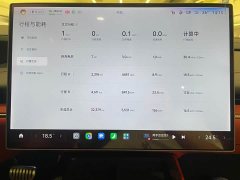 Xiaomi SU7 AWDUltra Long RangeSmart DriveMax Edition - ფოტო 14