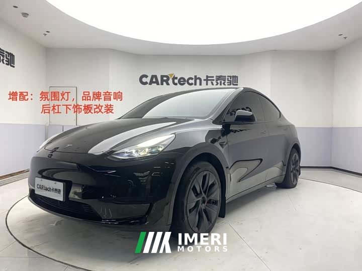 Tesla Model Y Edition - ავტომობილი ჩინეთიდან