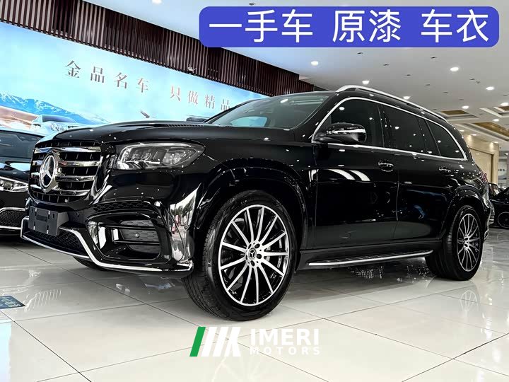 Mercedes-Benz GLS 450 4MATIC Version - ავტომობილი ჩინეთიდან