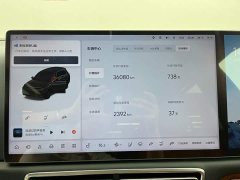 Li Auto L8 Pro - ფოტო 15