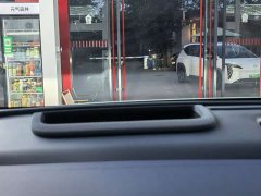 Zeekr MIX Smart Drive Edition - ფოტო 18