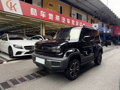 Baojun Edition - ფოტო 1