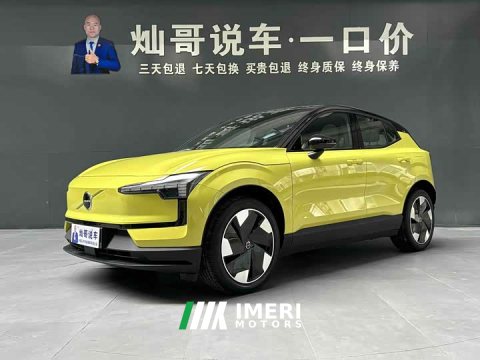 2026 Volvo EX30 Long Range Edition Plus - ავტომობილი ჩინეთიდან