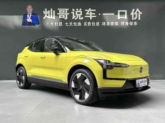 Volvo EX30 Long Range Edition Plus - ფოტო 2