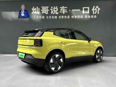 Volvo EX30 Long Range Edition Plus - ფოტო 3